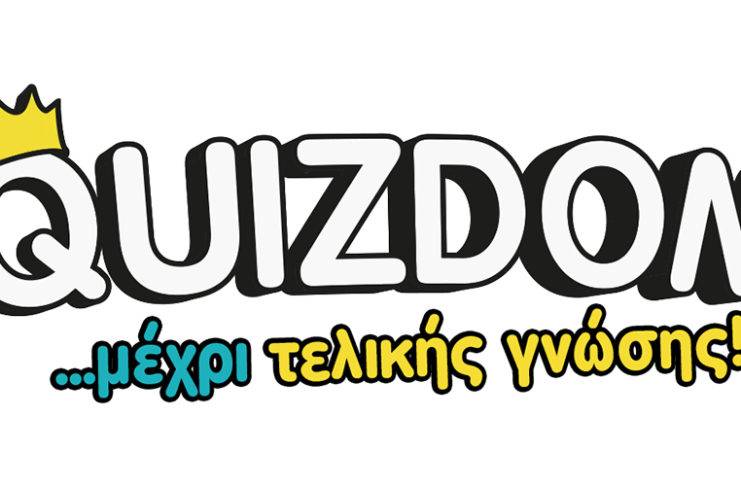 H Quizdom δημιουργεί το πρώτο social παιχνίδι… για το Facebook Messenger