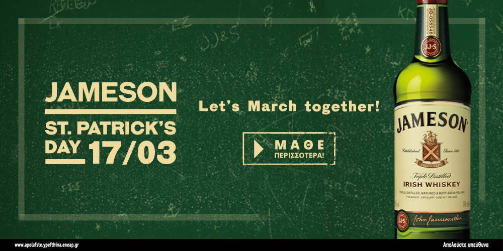 JamesonStPatricks