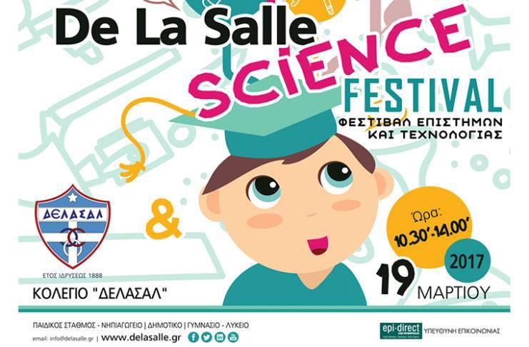 De La Salle Science Festival στο Κολέγιο ΔΕΛΑΣΑΛ