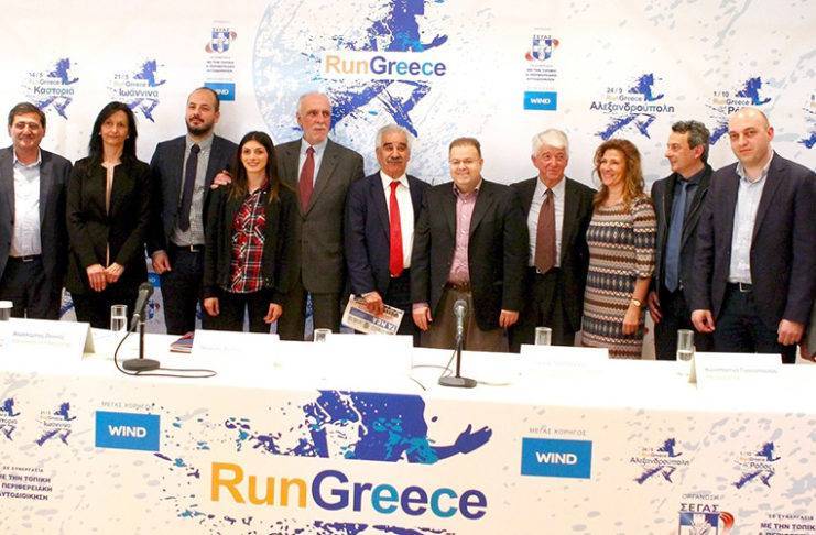 Η WIND για 5η χρονιά σε όλη την Ελλάδα με το RUN Greece
