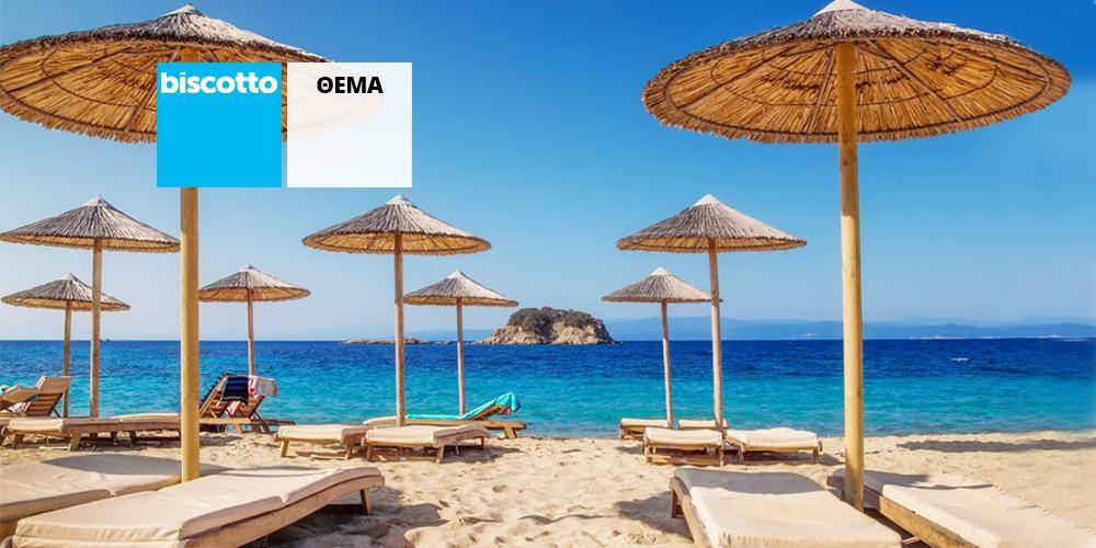 biscotto-beach bars - protomagia