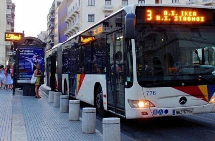 Δωρεάν μετακίνηση με τα λεωφορεία του ΟΑΣΘ για ένα απόγευμα
