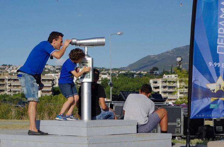 Astroparty στο ΝΟΗΣΙΣ: Mία ημέρα ανοιχτή για το κοινό