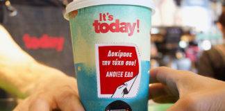Γιόρτασε στα Τoday 80 Χρόνια Nescafé με απίστευτα δώρα!