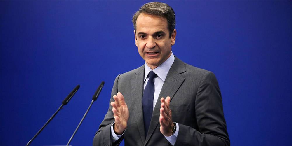mitsotakis