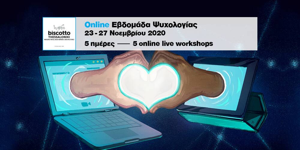 online-psychology_26.11_1000x500p