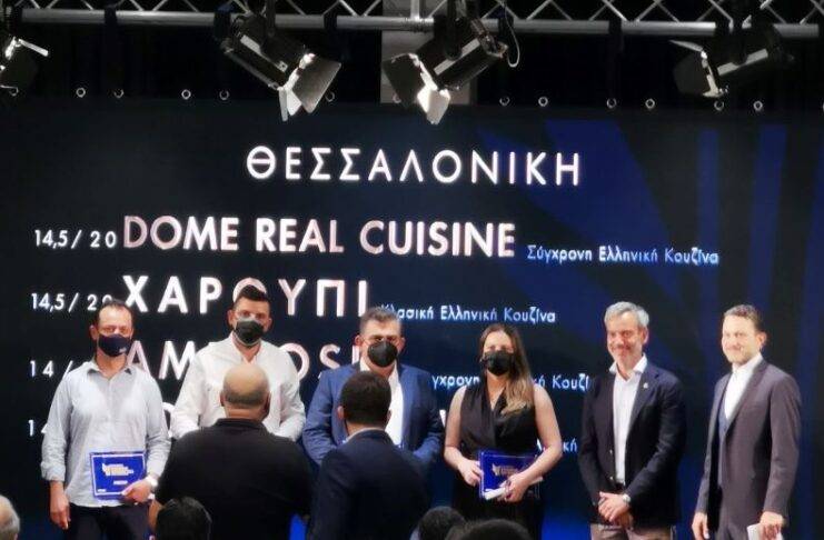 Βραβεία Ελληνικής Κουζίνας 2021: Αυτά είναι τα εστιατόρια που ξεχώρισαν