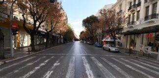 Κλειστό όλο το κέντρο της πόλης…
