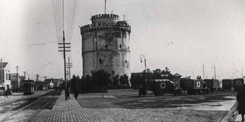 Thessaloniki 1918 15 arxiki