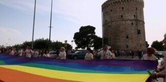 Thessaloniki Pride: «Μάθημα αποδοχής» στην παρέλαση υπερηφάνειας (ΦΩΤΟ)