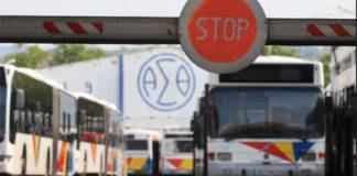 Χωρίς λεωφορεία για 6 ώρες και σήμερα η Θεσσαλονίκη – Στάση εργασίας στον ΟΑΣΘ