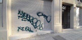 Θεσσαλονίκη: Βανδάλισαν με γκράφιτι την Αγορά Μοδιάνο πριν εγκαινιαστεί