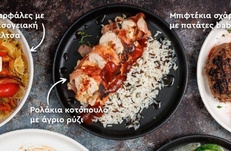 Κάθε πτυχή του σχεδιάστηκε για να κάνει το φρέσκο, νόστιμο μαγειρευτό φαγητό του «τάπερ», διαθέσιμο σε όλους