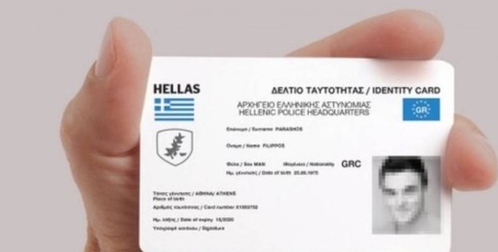Nea-Tautotita