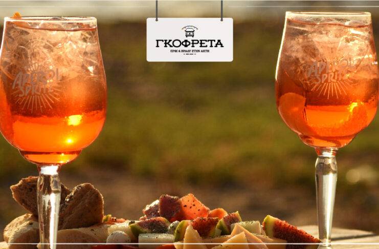 Sunset Aperitivo, καθημερινά, στην Ακτή της Γκοφρέτα!