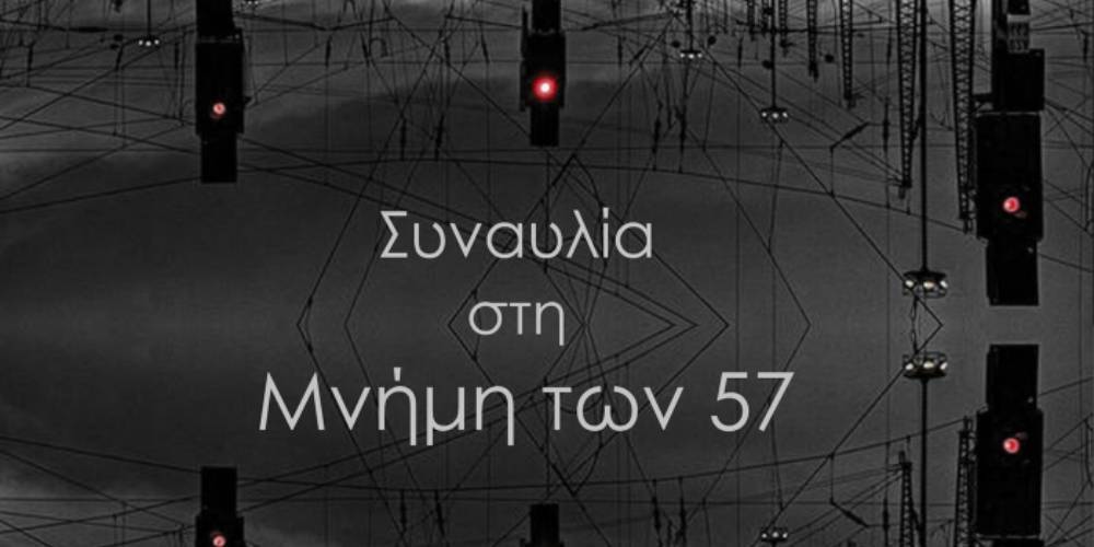 sinvlia-tempi-skg (1)