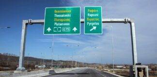 Εργασίες στην ΕΟ Αθηνών-Θεσσαλονίκης – Διακόπτεται η κυκλοφορία των οχημάτων