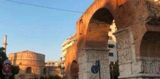 Ο καιρός σήμερα 12/11/2024 στη Θεσσαλονίκη – Νέο έκτακτο από την ΕΜΥ