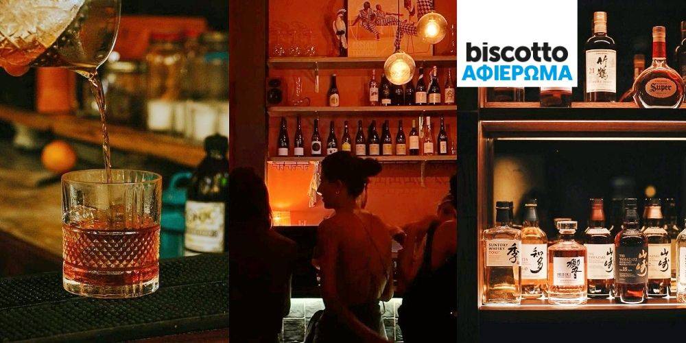 whiskey-banner-biscotto