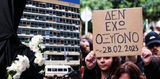 Δύο χρόνια από το δυστύχημα στα Τέμπη – Εκδηλώσεις στο ΑΠΘ