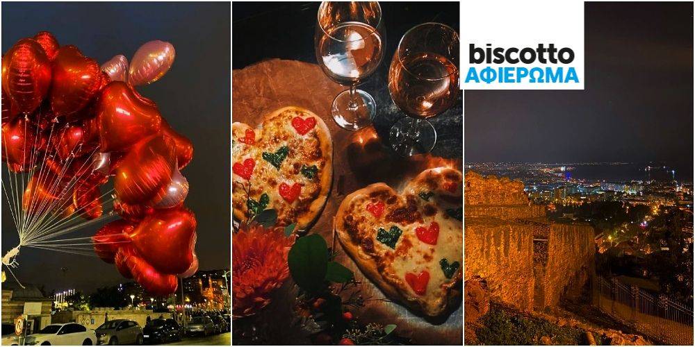 skg-valentines-day