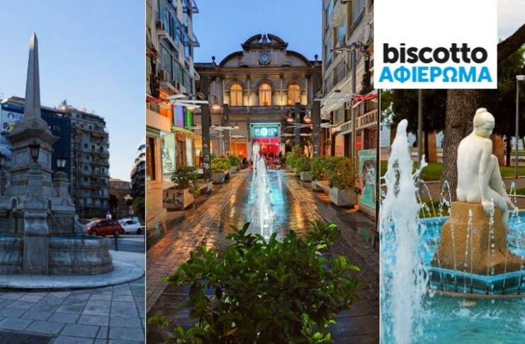 Τα σιντριβάνια της Θεσσαλονίκης, σημεία συνάντησης και «ανάσες» δροσιάς μέσα στην πόλη