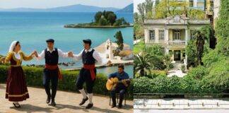 Παραδοσιακοί Επτανησιακοί Χοροί στην αυλή της Βίλας Μορντώχ
