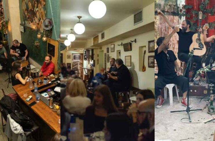 Οι ταβέρνες της πόλης που θα ακούσεις αυθεντική ρεμπέτικη μουσική με μεζέ και κρασί
