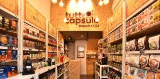 Ένας barista στο σπίτι σου! Το Tutto Capsule έφτασε στη Θεσσαλονίκη και αλλάζει όσα ξέραμε για τον καφέ