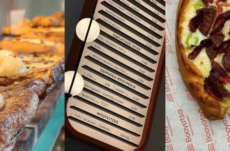 Μπουγάτσα creme brulee, με παστουρμά, με καβουρμά, με κρέμα τρούφας: Εδώ μιλάμε για μία εκλεκτίκ μπουγατσερί!