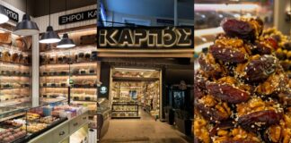 Το ξηροκαρπάδικο στο κέντρο της πόλης και ο λόγος που είναι πάντα γεμάτο