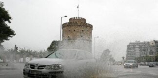 Απότομη αλλαγή καιρού στη Θεσσαλονίκη – Πότε αναμένεται βροχή