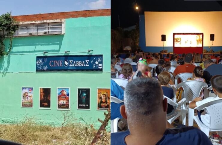 Το θερινό σινεμά της Χαλκιδικής κάτω απ’ τον έναστρο ουρανό και σε μια αυλή γεμάτη παγωμένα αναψυκτικά και ποπ κορν
