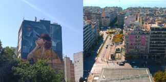 Το νέο πολύχρωμο mural της πόλης!